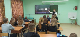 "Знакомство с профессиями в сфере сохранения культурного наследия".