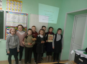 Исторический час..