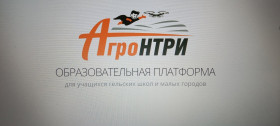 Региональный этап Всероссийского конкурса «АгроНТРИ» сегодня начался в Вологодская ГМХА им. Н. В. Верещагина..