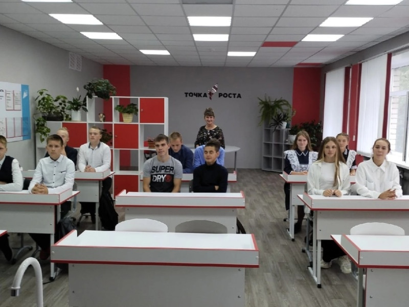 Открытие Центра образования естественнонаучной и технологической направленностей «Точка роста».