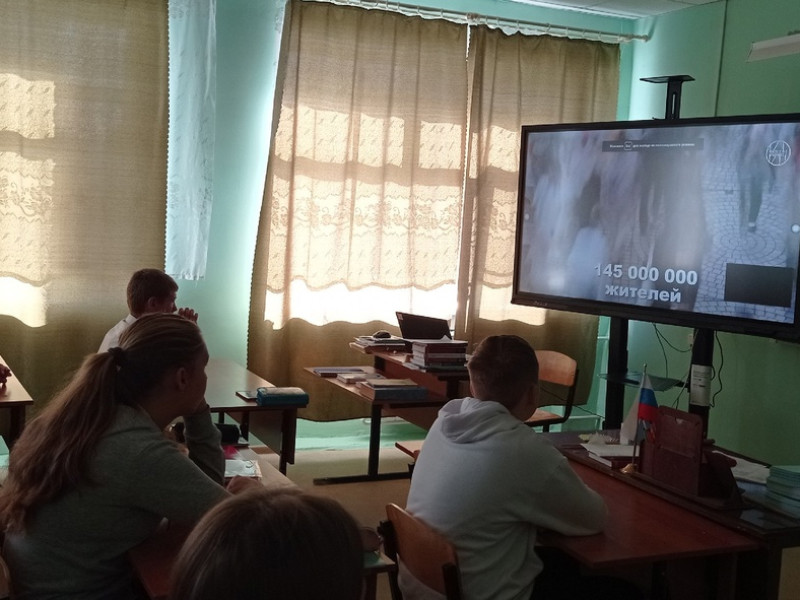 Россия - мои горизонты..
