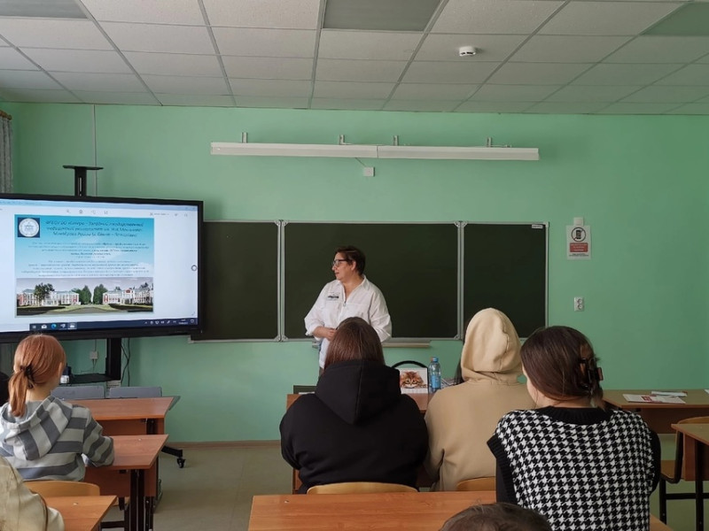 Профессия "Санитарный врач".