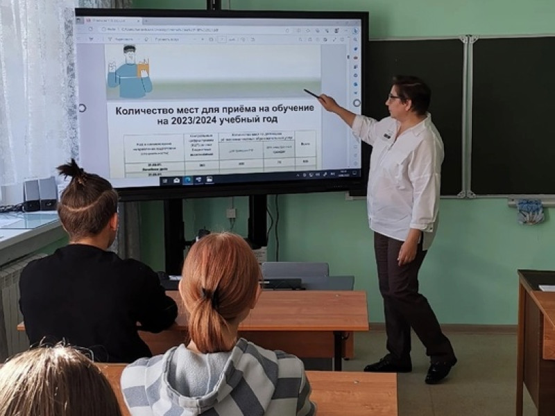 Профессия "Санитарный врач".